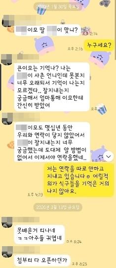 "버린 딸 유산 챙긴 생모 씁쓸…'구하라법' 꼭 통과돼야"