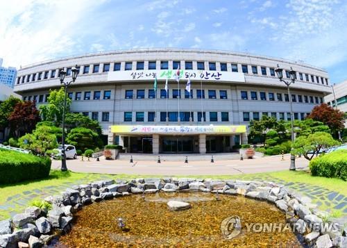 안산시 대학생 등록금 자부담금 반값지원 내달 30일까지 접수