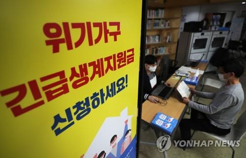 전주시 '위기가구 긴급지원' 기준 완화…마감도 일주일 연장