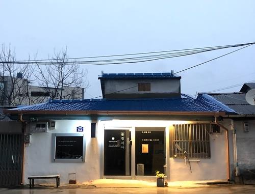 예술촌으로 변신한 전주 성매매 집결지…112 신고도 줄었다