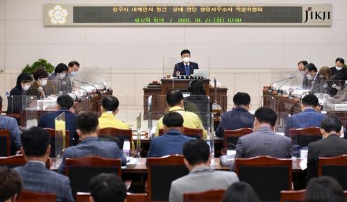 이승훈 전 시장 불출석…맥 빠진 청주시의회 미세먼지특위