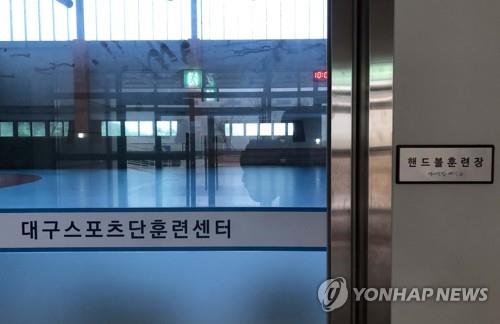 대구시 체육인 인권침해 신고 채널 운영…가해자 강력 제재