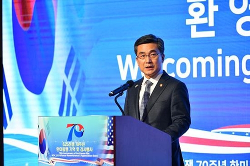 주한미군 7명에 '자유수호메달' 수여…"한국은 내 마음의 고향"