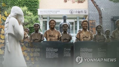 경기 광주시, 나눔의집 사외이사 3명에 '선임 무효' 통지