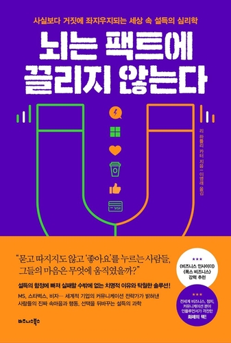 [신간] 문샷·경제학자의 인간 수업