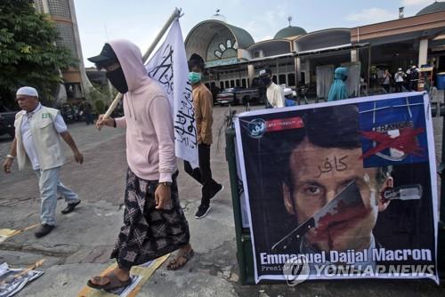 이슬람국 인도네시아 "무슬림에 무례한 마크롱 발언 규탄"