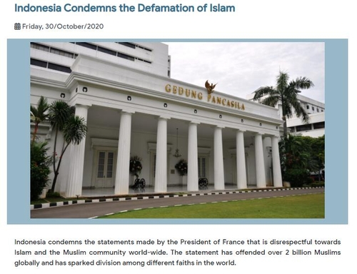 이슬람국 인도네시아 "무슬림에 무례한 마크롱 발언 규탄"