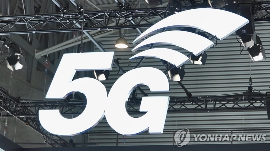 "안터지는 5G 못참겠다"…LTE로 돌아간 56만명