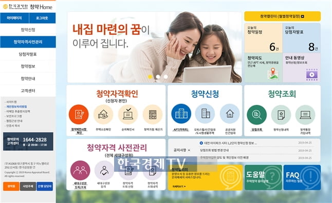 10월 둘째 주 전국 1,609가구 청약