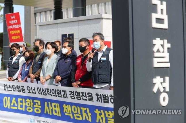 이스타항공, 14일 605명 정리해고…항공업계 구조조정 현실로