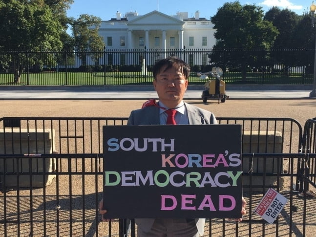 민경욱, 美백악관 앞 피켓시위 "4·15 총선 배후에 중국 있다"