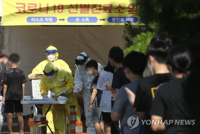 추석 연휴 울산 조부모집 방문한 서울 초등생 확진