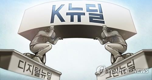 동학개미 주목한 K-뉴딜…ETF 5종, 첫날 354억 순매수