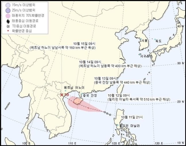 16호 태풍 낭카 곧 발생…"우리나라 영향 없어"