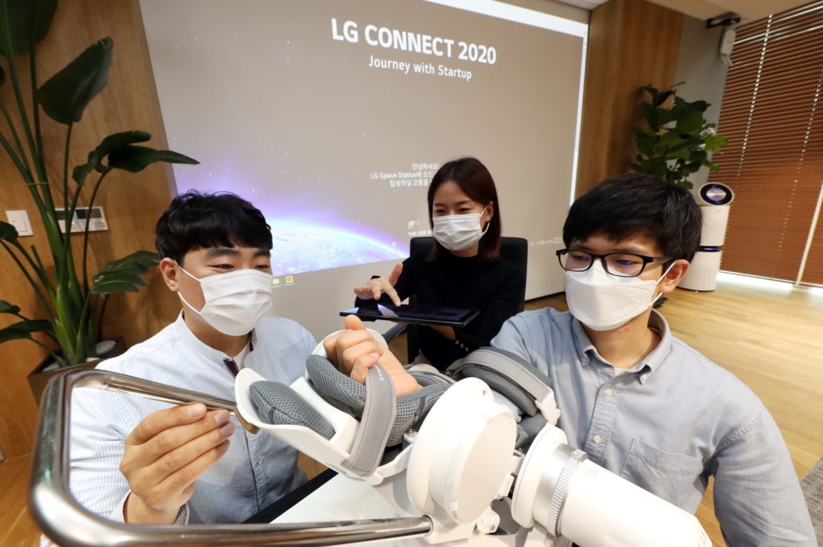 LG, `온택트`로 스타트업 육성한다…오픈 이노베이션 강화