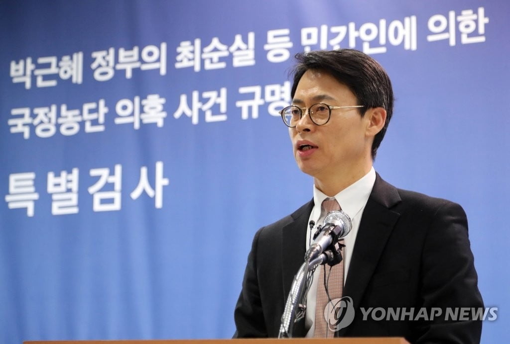 `어제의 동지가 적으로`…박영수 특검팀, 옵티머스 사건서 재회