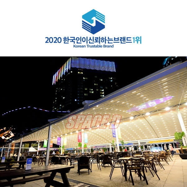 스페이스D, 2020한국인이신뢰하는브랜드1위 `스카이어닝/외부차양막` 부문 대상 수상