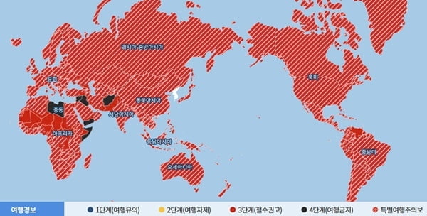 전 세계 특별여행주의보 또 연장…"해외여행 취소·연기해야"