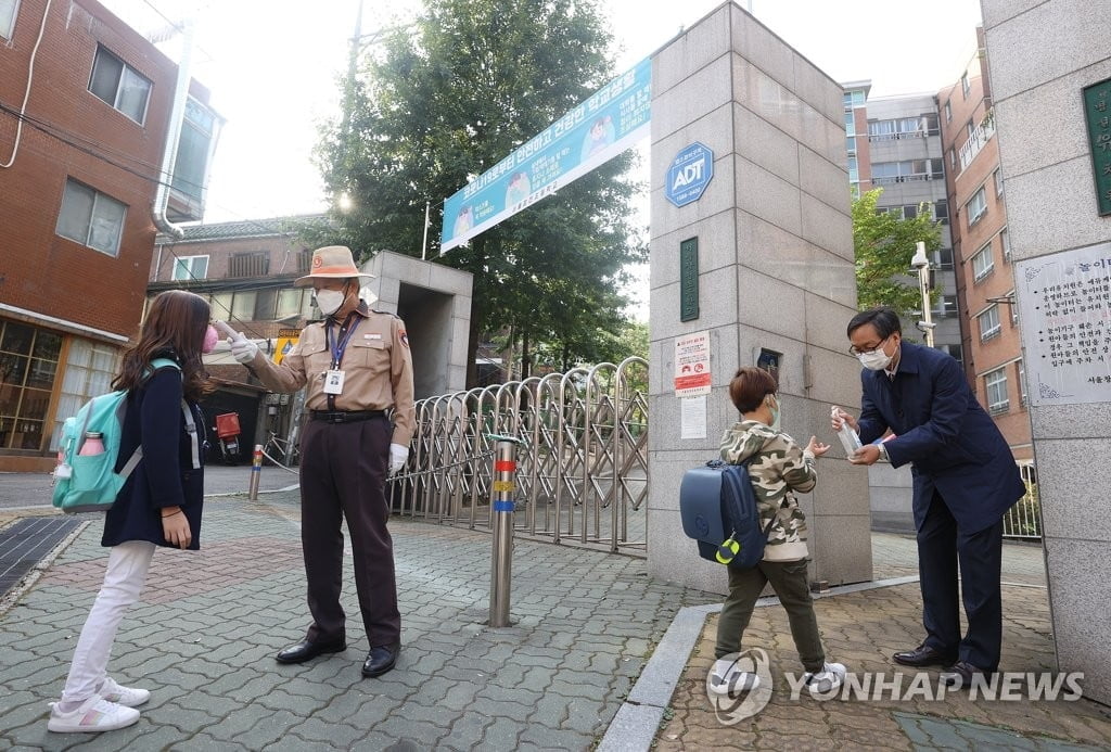 오늘부터 초1 매일 등교…학교 등교인원 2/3로 완화