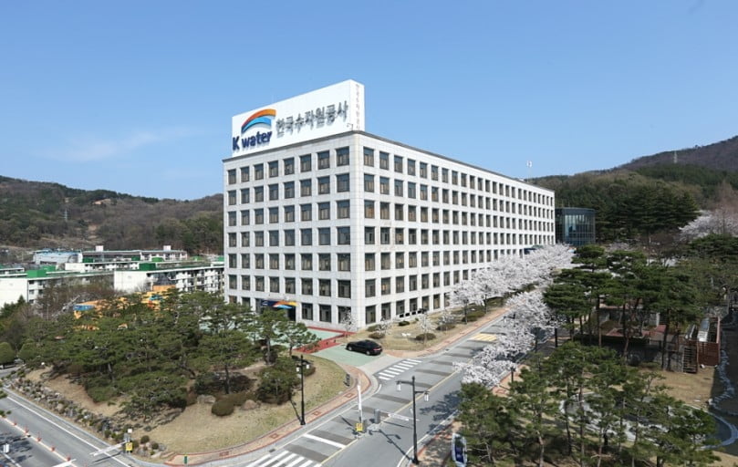 대한안전교육협회, 한국수자원공사 산업안전보건분야 관리감독자 교육 진행