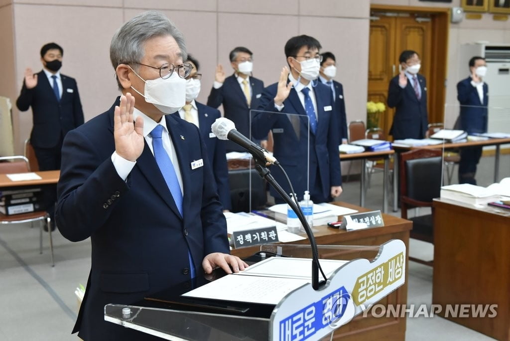 이재명 경기지사 (사진=연합뉴스)