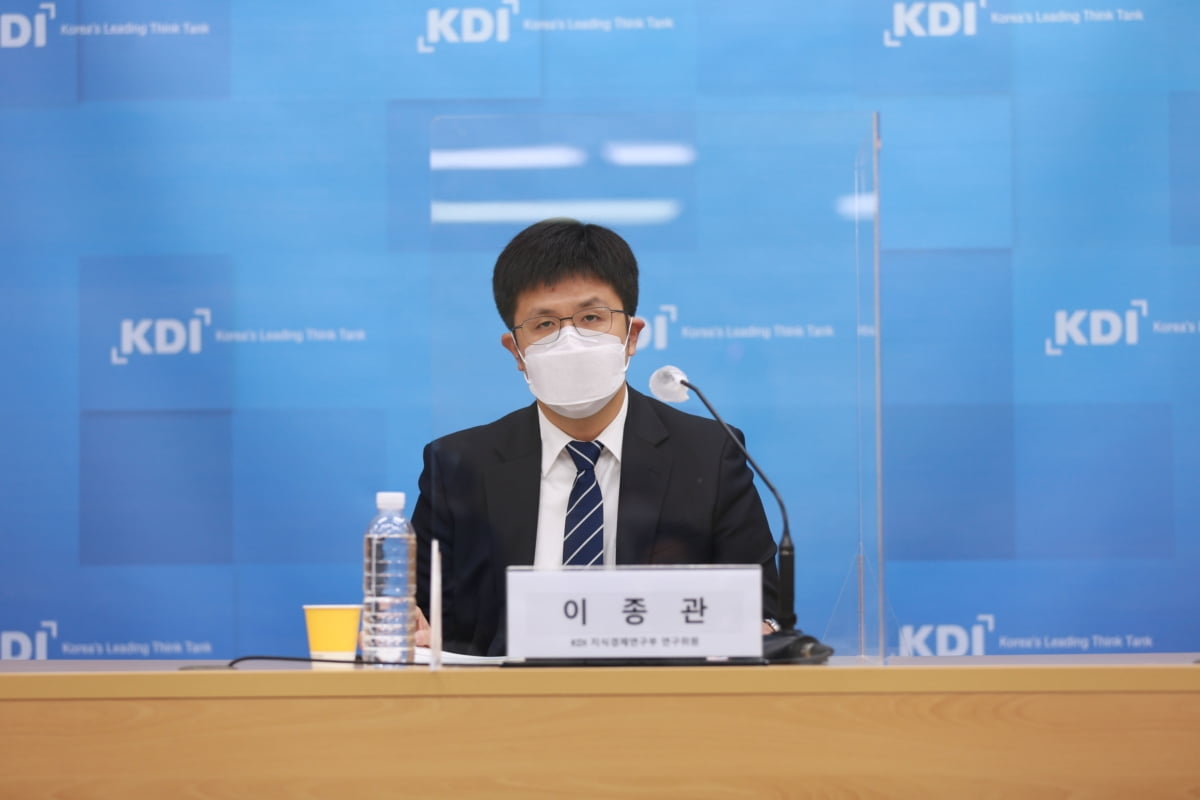 이종관 KDI 지식경제연구부 연구위원이 KDI 현안분석을 발표하고 있다. KDI 제공