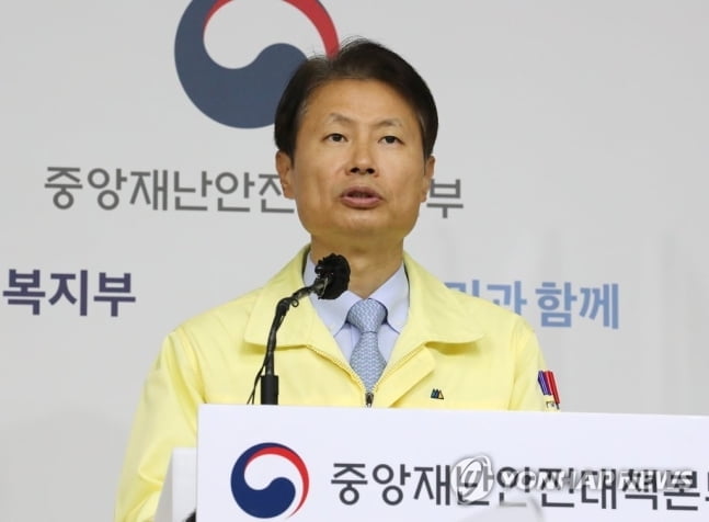 독감백신 사망 벌써 5명…정부 "엄중히 보고 있다"