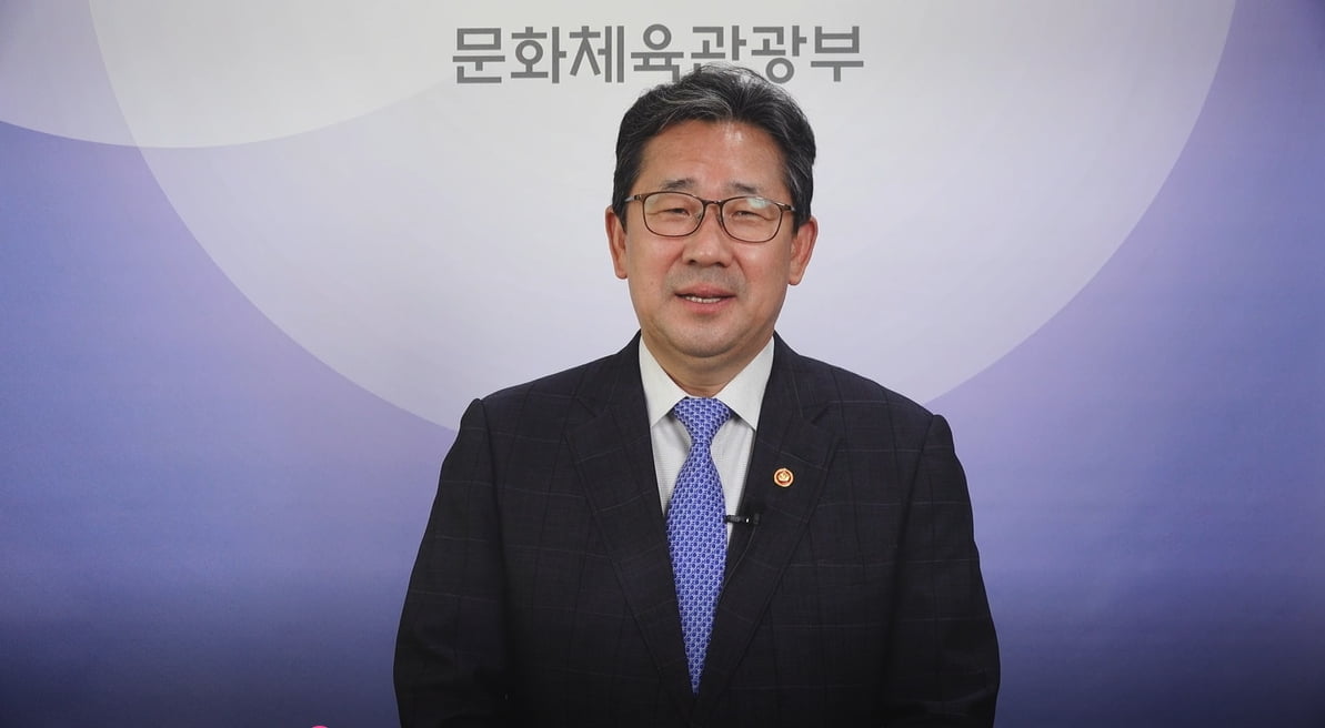 박양우 장관 "코로나가 앞당긴 디지털…K-문화 영향력 커져" <2020 쇼퍼런스>