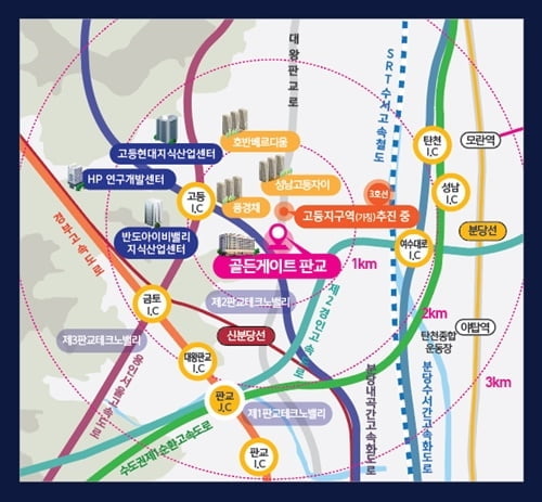 판교테크노밸리 배후수요 품은 `골든게이트 판교` 주목