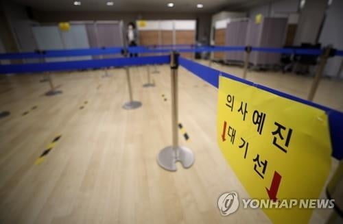 의사협회, 독감 백신 접종 놓고 정부와 날선 각…"1주일 접종 유보"