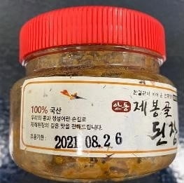 된장 제품 33개서 발암물질 아플라톡신 초과검출