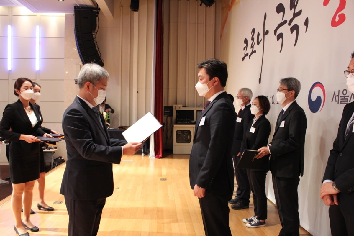 ‘2020 서울 중소기업인대회’, 헤브론스타(주) 부사장 김민욱 중소벤처기업부장관 표창 수상