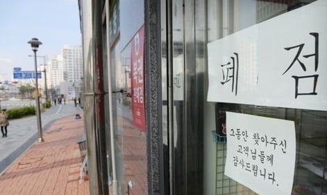 ‘폐업점포 재도전 장려금’ 서류 없이 온라인 신청으로 가능해 진다