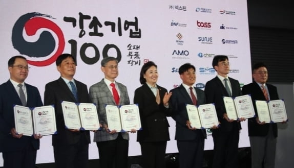 램테크놀러지·삼현·진켐 등 소·부·장 강소기업 46개사 추가 선정