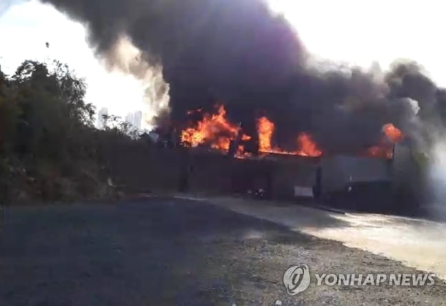 인천 연수구 폐기물처리장서 화재…"검은 연기 치솟아"