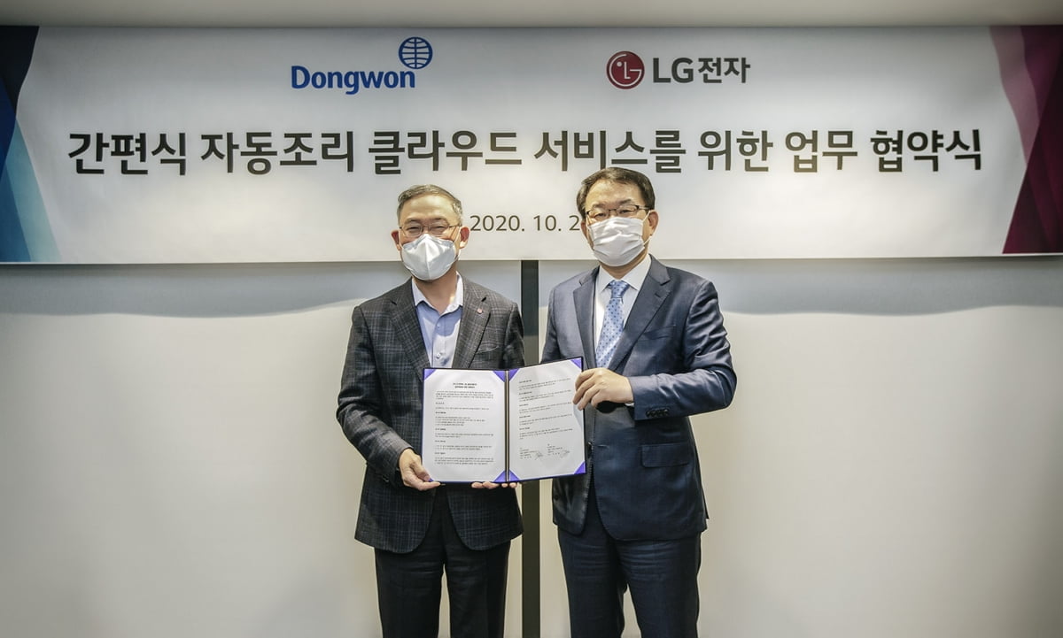 동원F&B 간편식, `LG전자 광파오븐`이 알아서 조리해준다