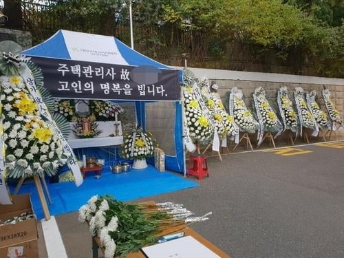 아파트 관리소장 흉기살해…입주자 대표 구속