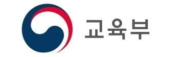 교육부, 11일 초·중·고 등교수업 확대방안 발표