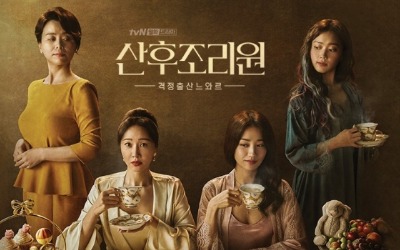 레드캐슬 코쿠나베이비 신생아침대, tvN '산후조리원' 최고급 신생아침대로 선택된 이유는?