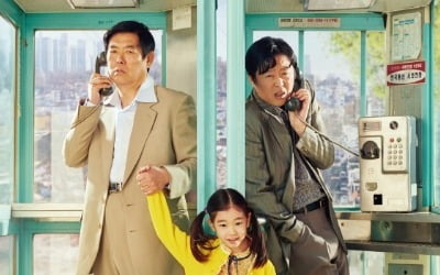 '담보', 개봉 11일만 100만 돌파 [공식]