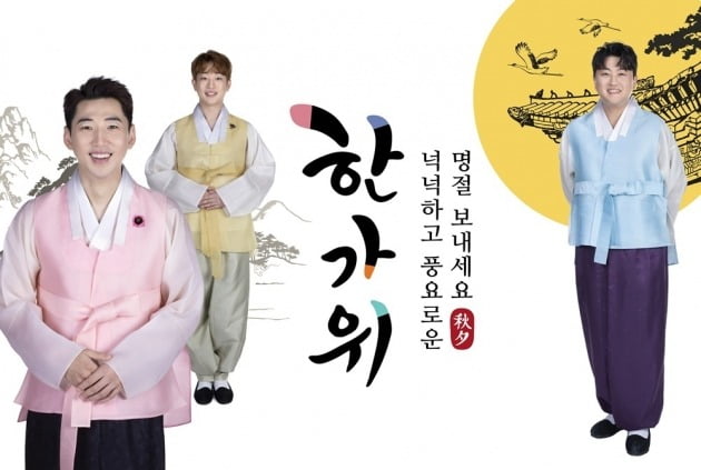 트로트 가수 영기(왼쪽부터), 안성훈, 김호중. /사진제공=생각을보여주는엔터테인먼트