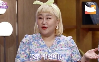 '불후의 명곡' 홍윤화♥김민기, 러블리 퍼포먼스로 우승 '꿀 뚝뚝'