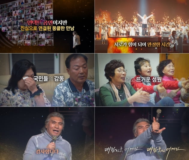 사진 = KBS 2TV 제공