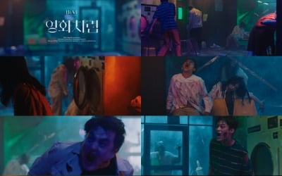 B1A4, 컴백 타이틀곡은 '영화처럼'…고퀄리티 좀비 트레일러 영상 화제