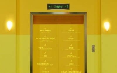 B1A4, 3년만 정규앨범 '오리진' 타이틀곡 = '영화처럼' [공식]