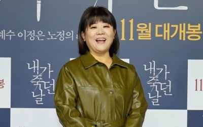 '내가 죽던날' 이정은 "김혜수와 첫 만남? 내가 자잘해 보였다"