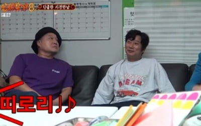 '신서유기8' 소규모 사전만남, 은지원 향한 몰래카메라 시도