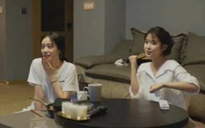 '온앤오프' 지연X아이유, 떡볶이 만들기 "너희 집 가스 끊겼나봐"