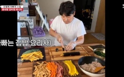 '집사부일체' 임창정 "아이들 위해 김밥·만두 다 만들어"