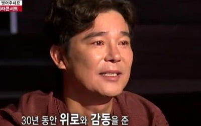 '집사부일체' 임창정, 팬들과 함께한 감동의 콘서트…"난 참 부자" 감격 '최고의 1분'